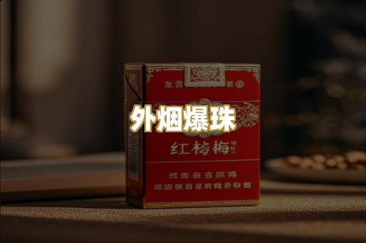 福建云霄